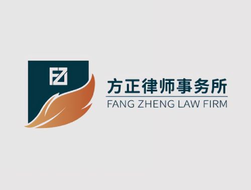 方正律師事務所打造全新響應式官網(wǎng)