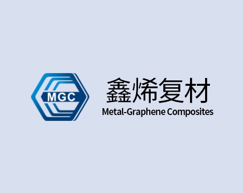 鑫烯復材打造全新自適應網(wǎng)站